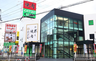 肉のよいち 南草津店
